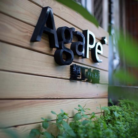 Agape⁺ | Home Longshui Extérieur photo