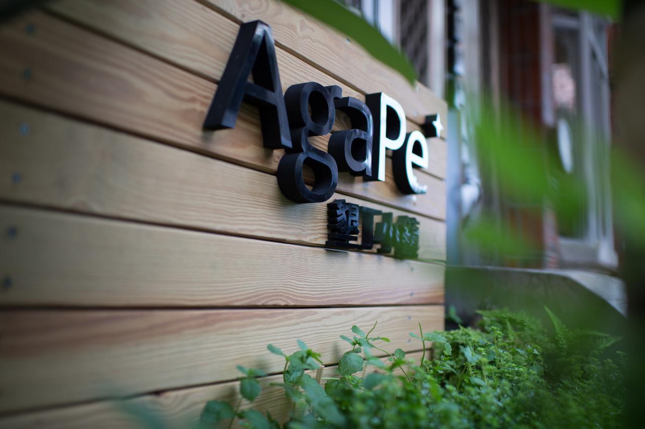 Agape⁺ | Home Longshui Extérieur photo